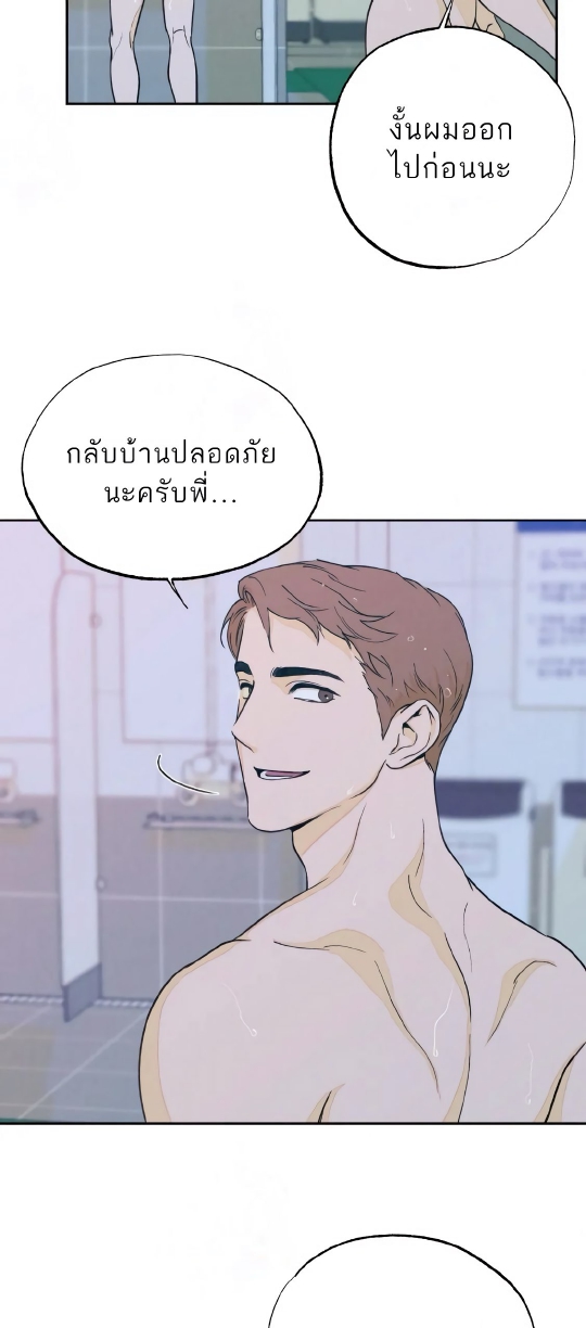 Open at Night EP 1